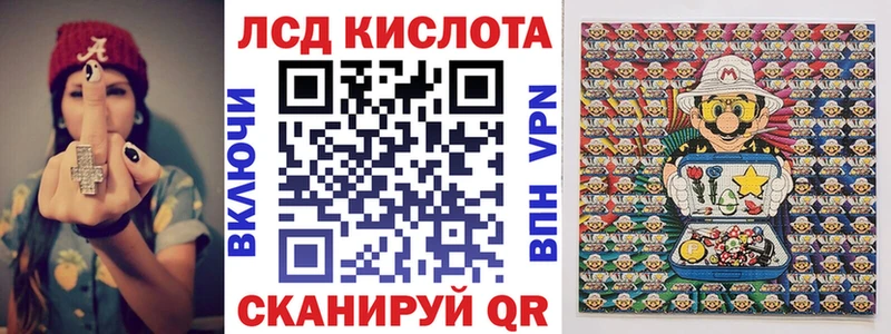 Марки N-bome 1500мкг Пенза