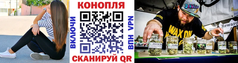 Бошки Шишки White Widow  Пенза 